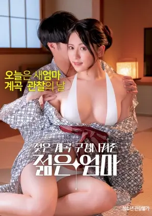 封神第一部 电影 2023